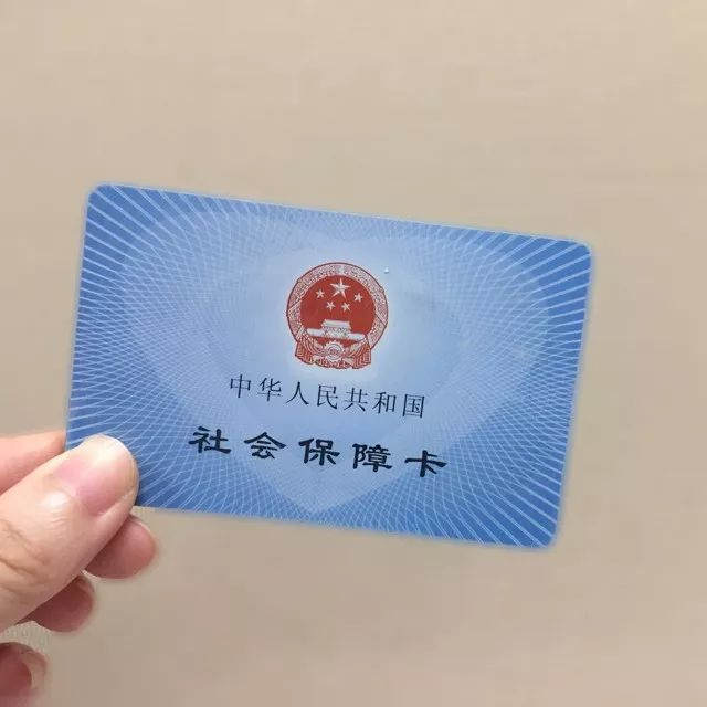 湖北电子社保卡系统全新改版,新增9项功能