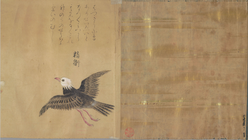 怪奇鸟兽图卷.高清.136080X3000像素.约绘制于日本江户时期.成城大学图书馆藏